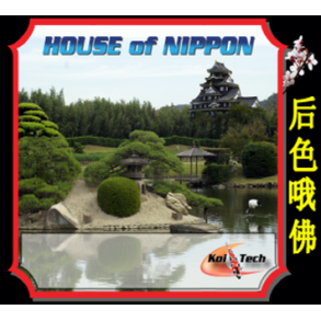 House of Nippon