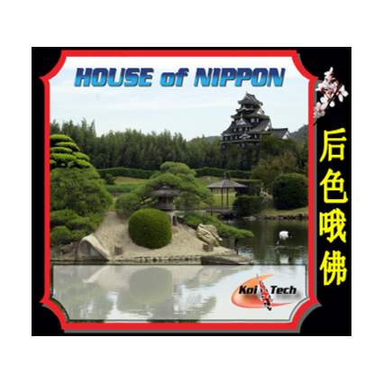 House of Nippon