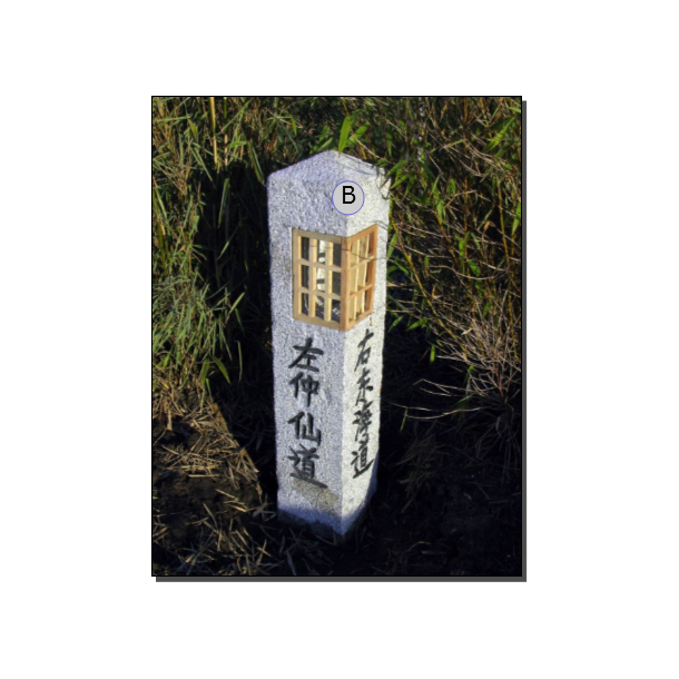 Moderne granit lanterne . Michi Shi Rube med autentiske skrifttegn