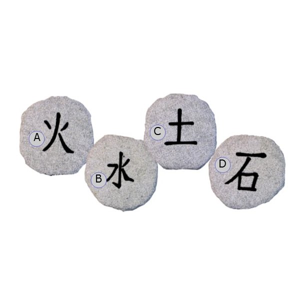Trdesten i granit Tobei Ishi - 4 Elementer  35-40 cm. Mix Rosa